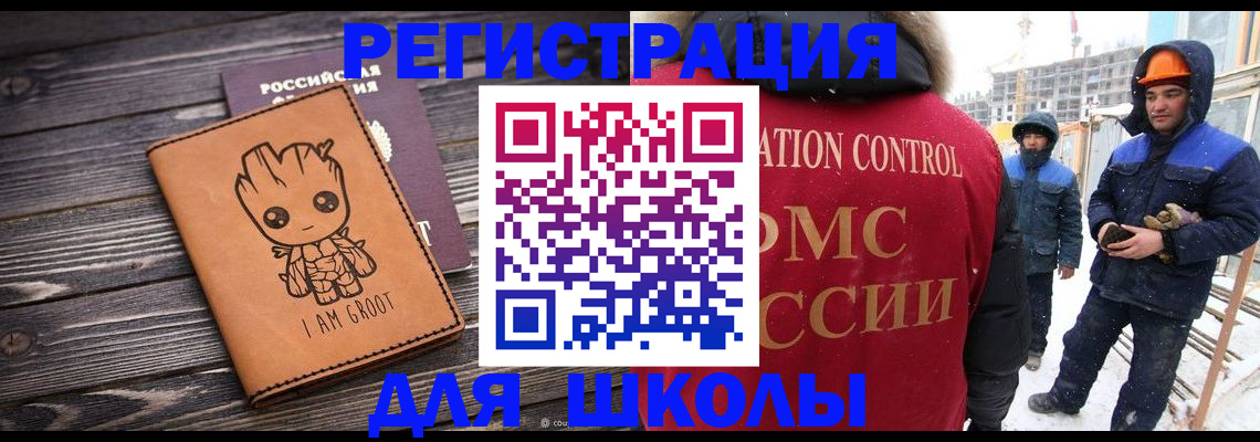 прописка в квартире в Нижнем Новгороде